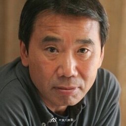 深八娱乐：#村上春树公开父亲曾是侵华日军#呼吁日本正视历史-图1