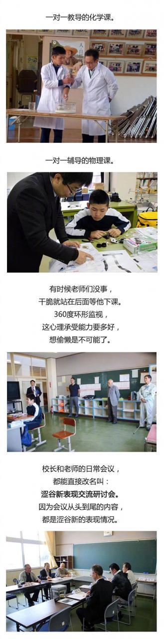 脱单小君：日本惊现一个人的学校：5个老师教1名学生，他毕业-图4