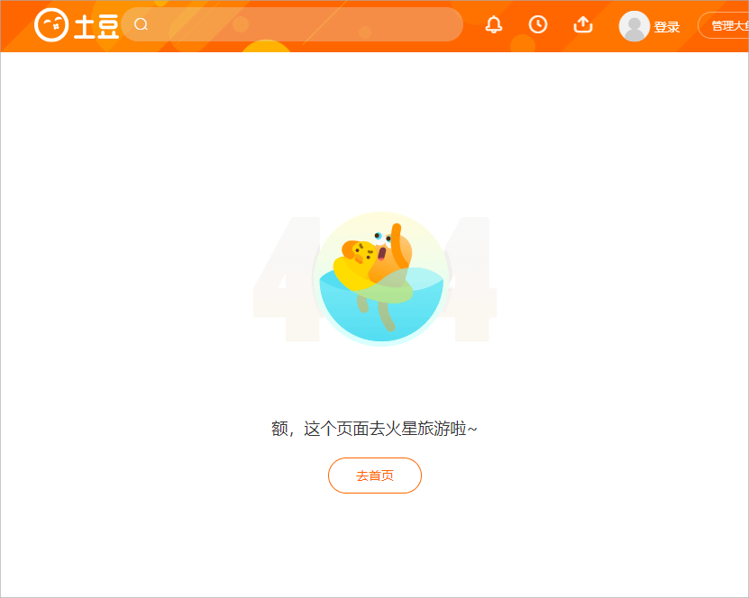 UnblockYouku