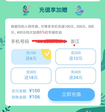 微信图片_20190524110225.png