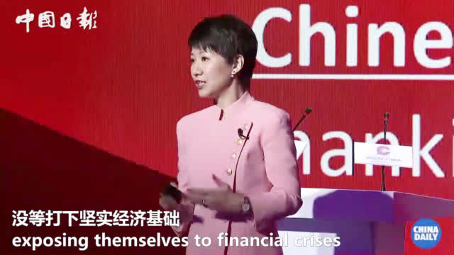 中国日报：【听完刘欣的这篇演讲，就知道她敢与外媒唇枪舌剑的-图2