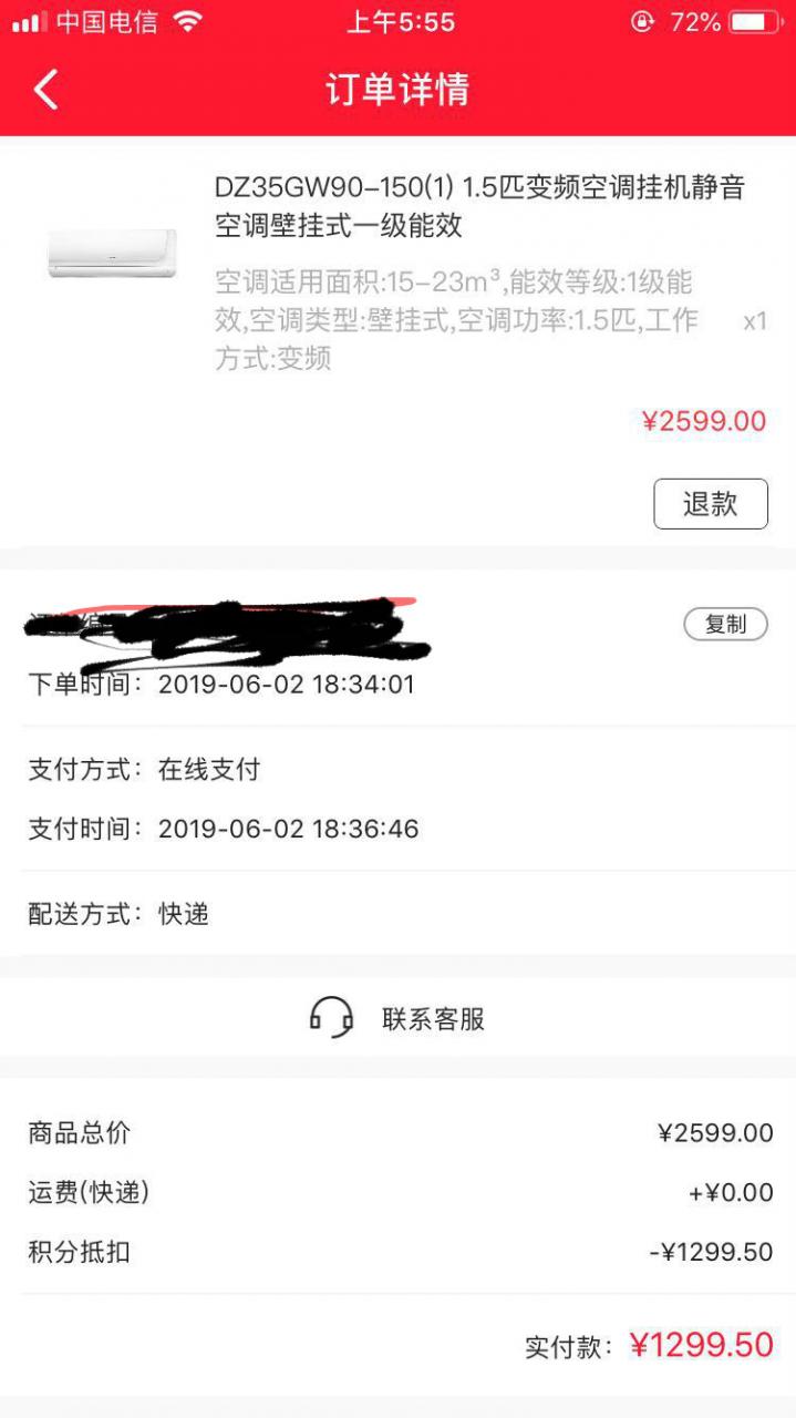 微信图片_20190603084752.jpg