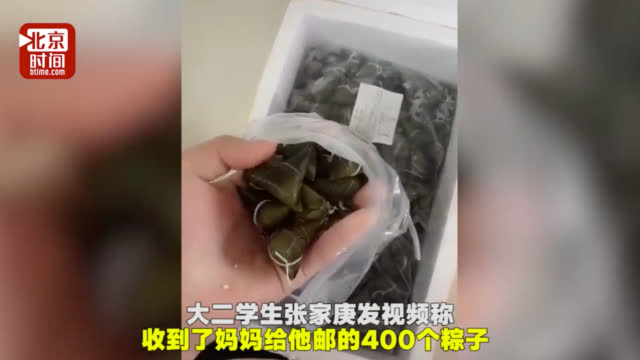 央视新闻：#粽是故乡情#【妈妈一次给他邮了400个粽子！粽-图3