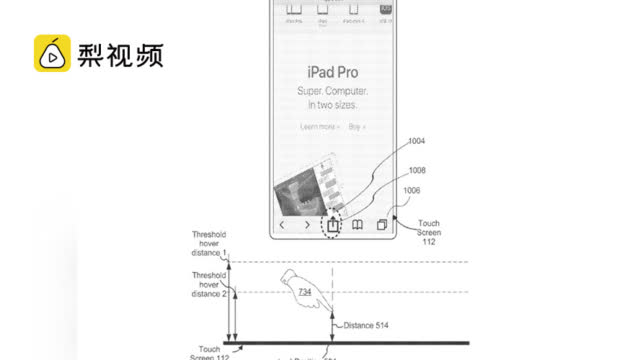 头条新闻：【#苹果获隔空触屏专利# ，不用触摸屏幕，悬停手-图3