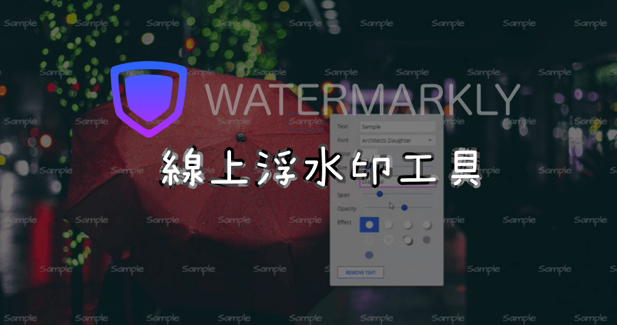 图片浮水印APP