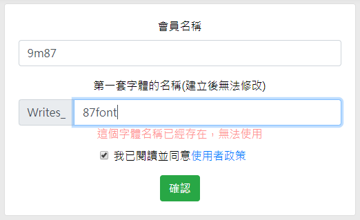 手写字体下载