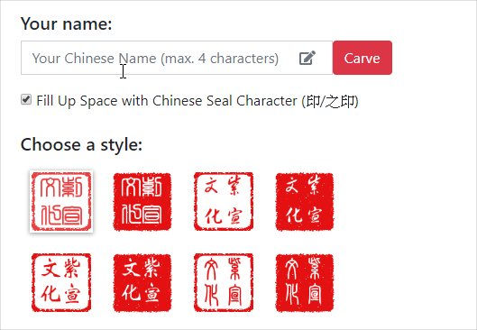 Free Online Chinese Seal Generator