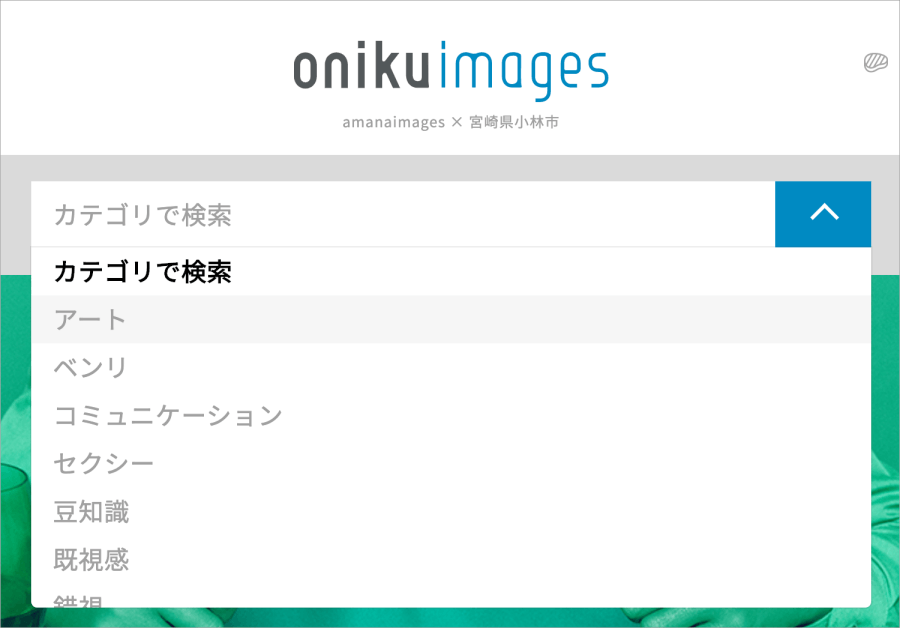 Oniku Images 黑毛和牛图库